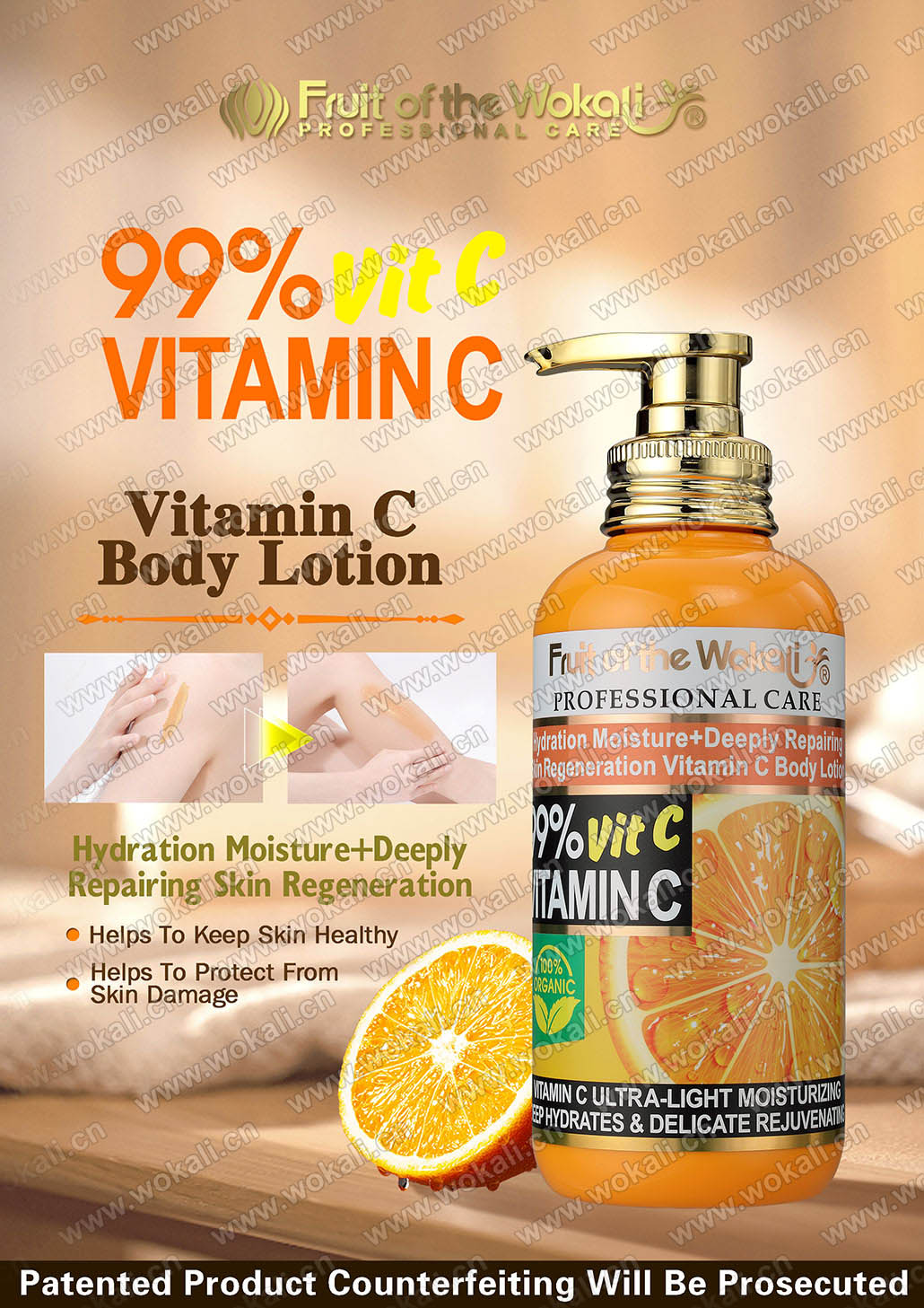 WKL724 VITAMIN C BODY LOTION 500ml身体乳WOKALI沃卡丽