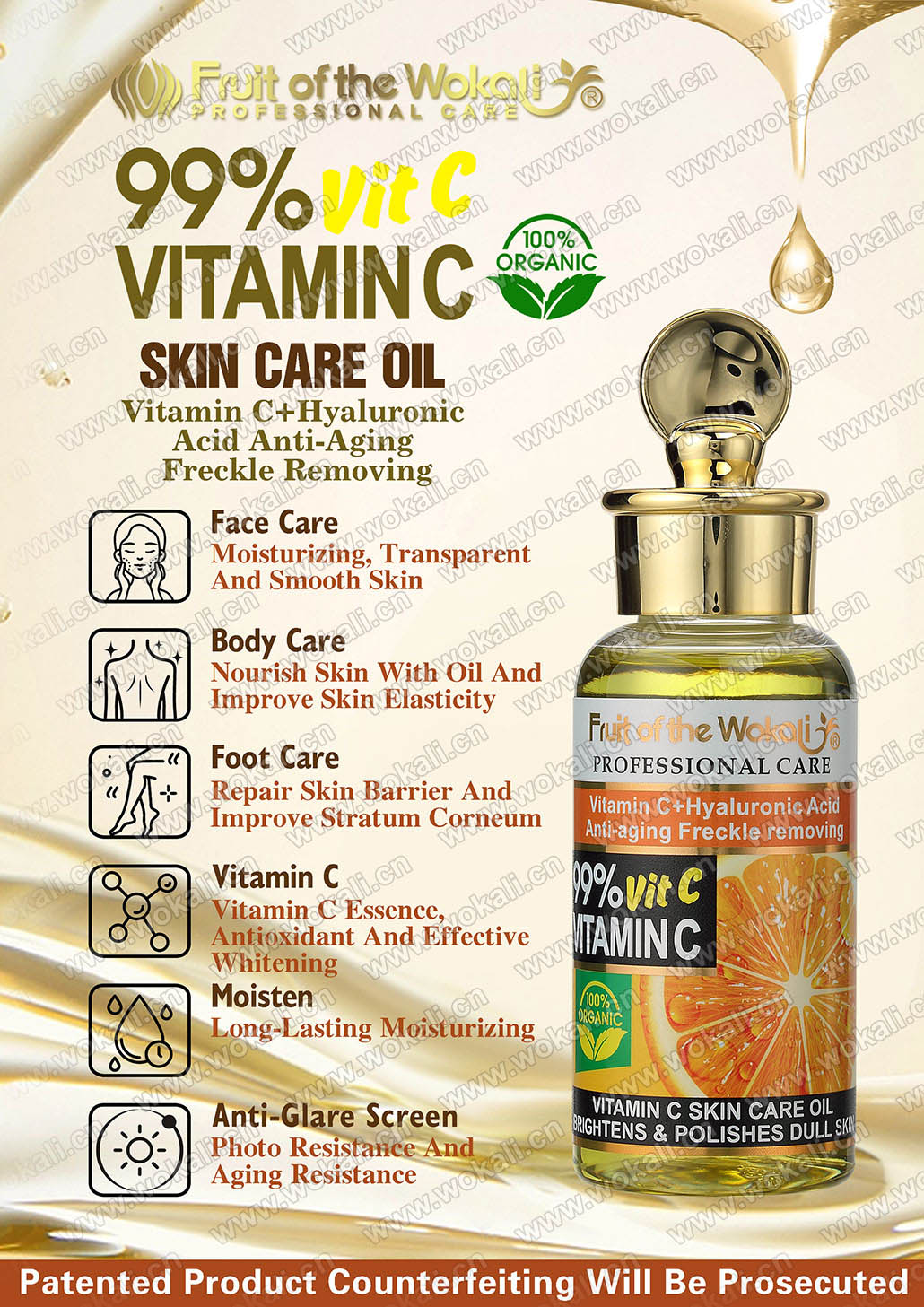 WKL721 VITAMIN C SKIN CARE OIL 80mlVC身体油海报WOKALI沃卡丽