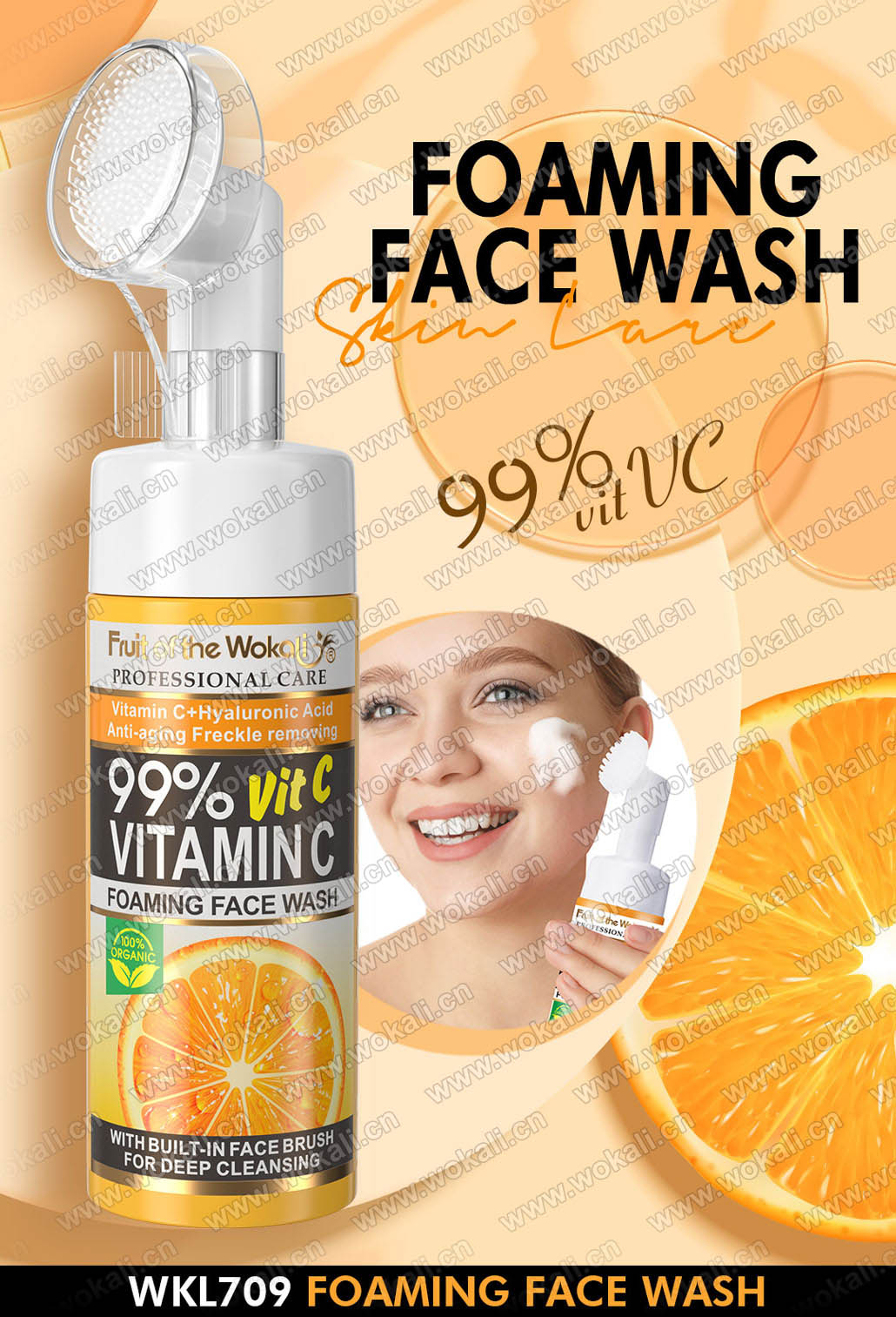 WOKALI沃卡丽WKL709 VITAMIN C FOAMING FACE WASH 150ml微商广告