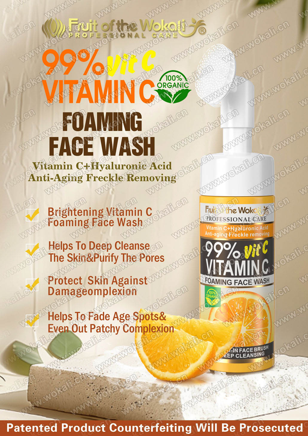 橙子洁面泡海报WKL709 VITAMIN C FOAMING FACE WASH-WOKALI沃卡丽