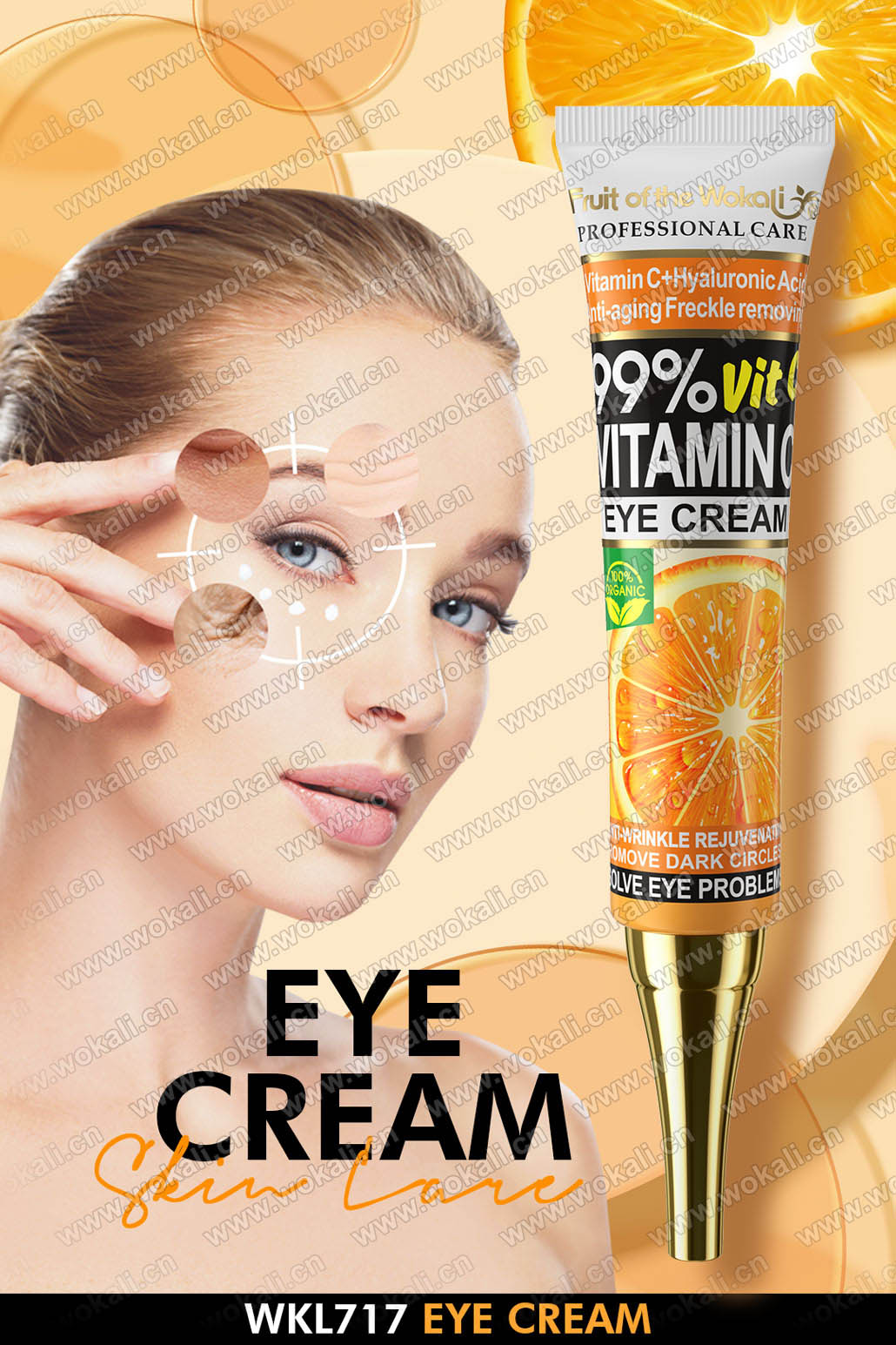 WOKALI沃卡丽WKL717 VITAMIN C EYE CREAM 30ml微商广告