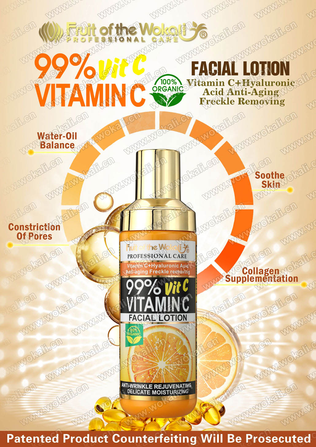 WKL719 VITAMIN C FACIAL LOTION 180mlVC乳液WOKALI沃卡丽