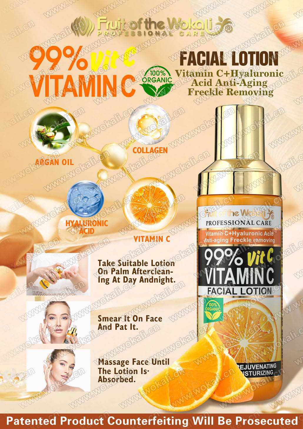 WKL719 VITAMIN C FACIAL LOTION 180ml橙子乳液海报2WOKALI沃卡丽