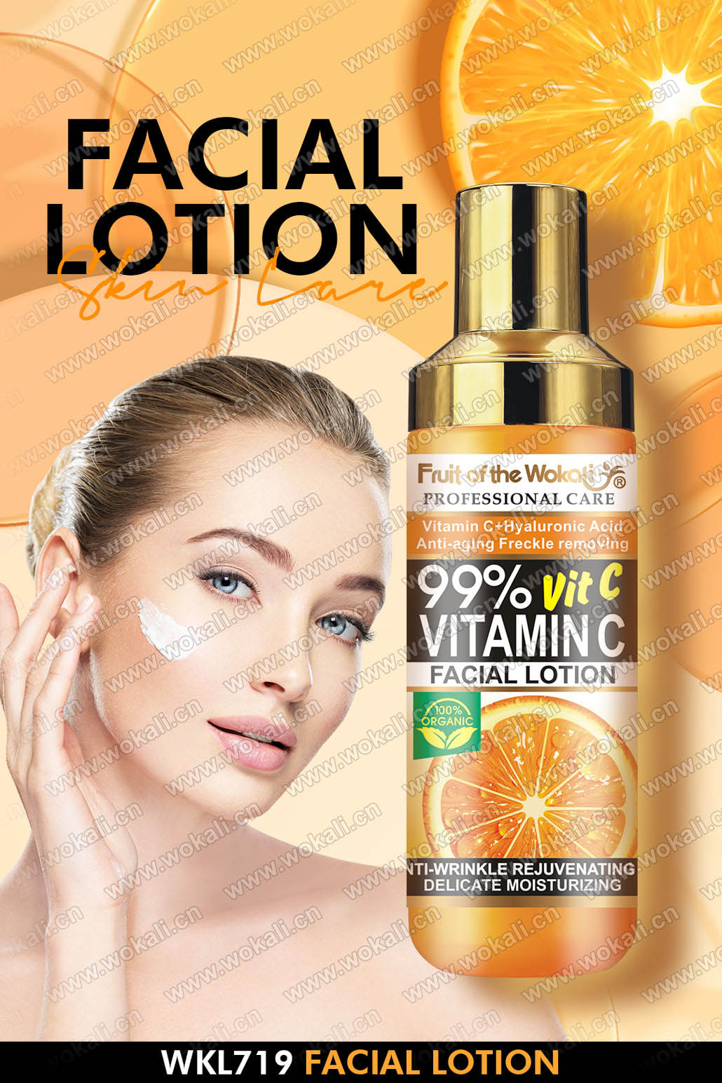 WOKALI沃卡丽WKL719 VITAMIN C FACIAL LOTION 180ml微商广告.