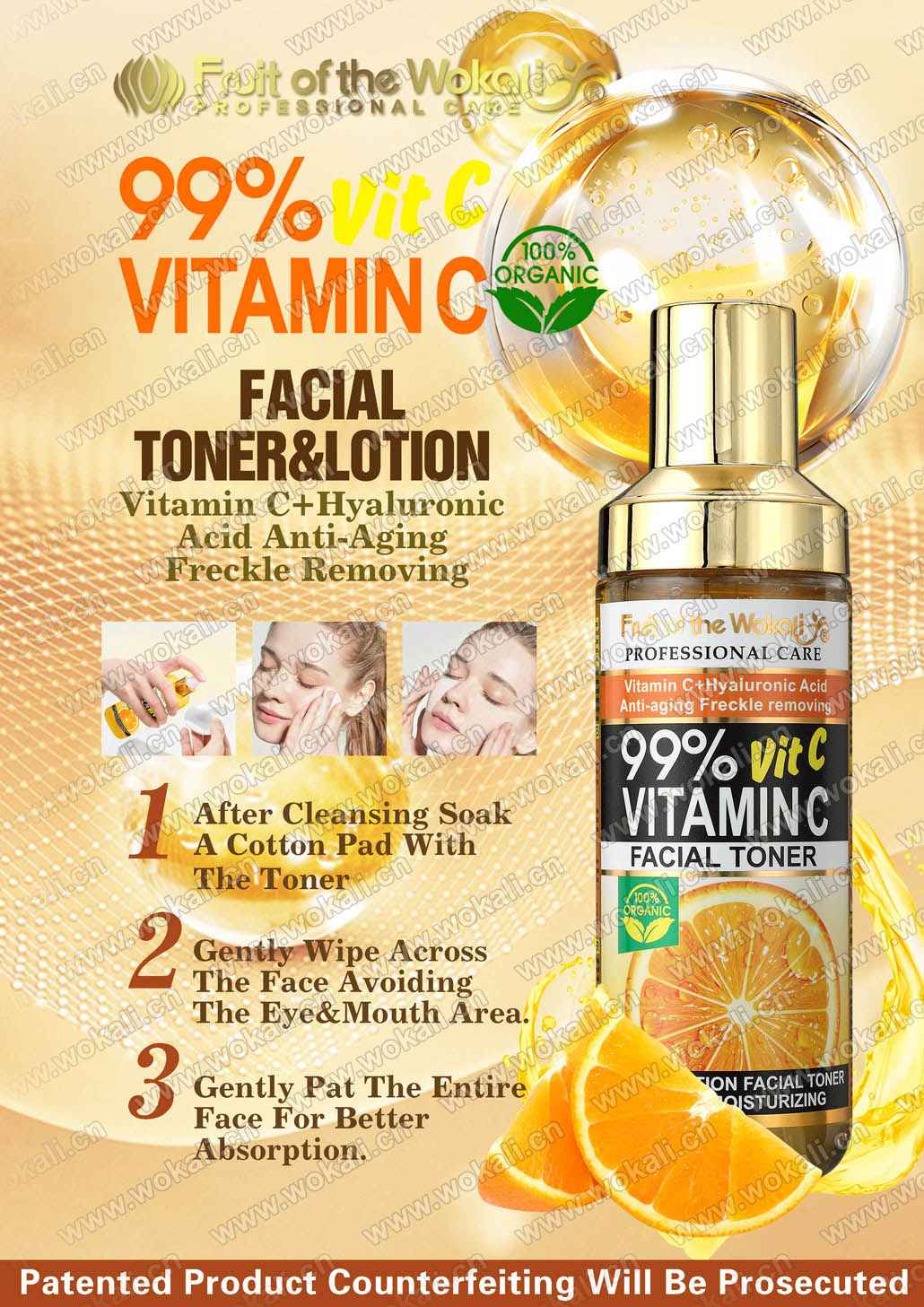 WKL718 VITAMIN C FACIAL TONER 180ml橙子爽肤水海报WOKALI沃卡丽
