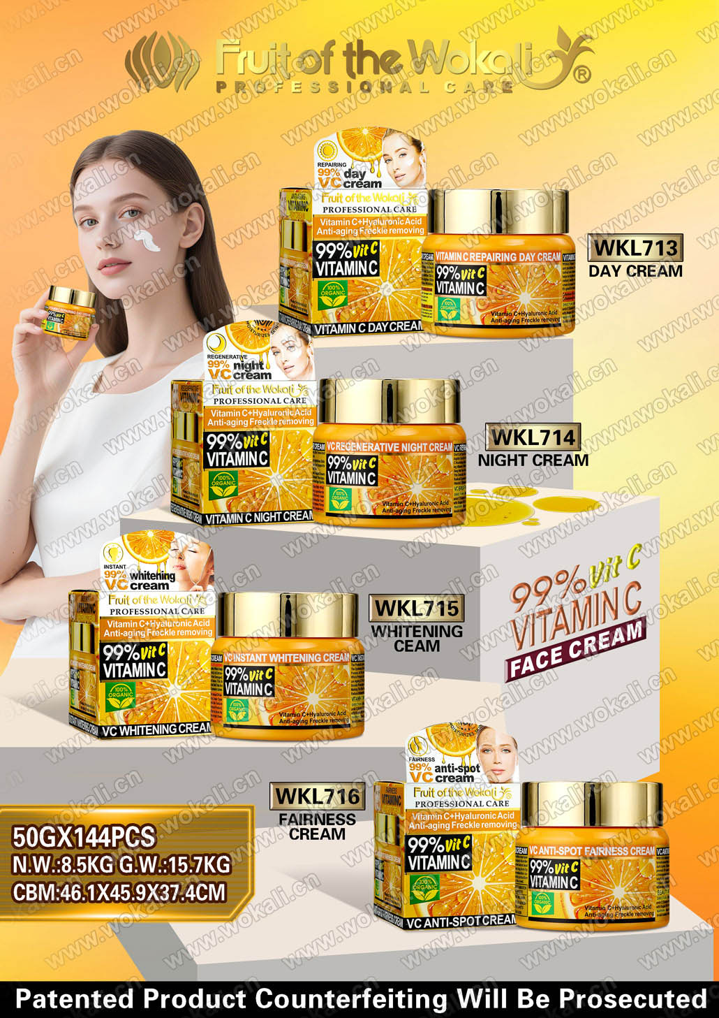 WKL713-WKL714-WKL715-WKL716-VITAMIN C面霜产品海报
