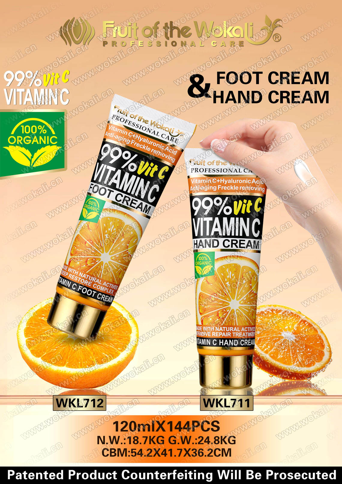 WKL711-WKL712VITAMIN C FOOT CREAM 120ml-护手脚霜产品海报