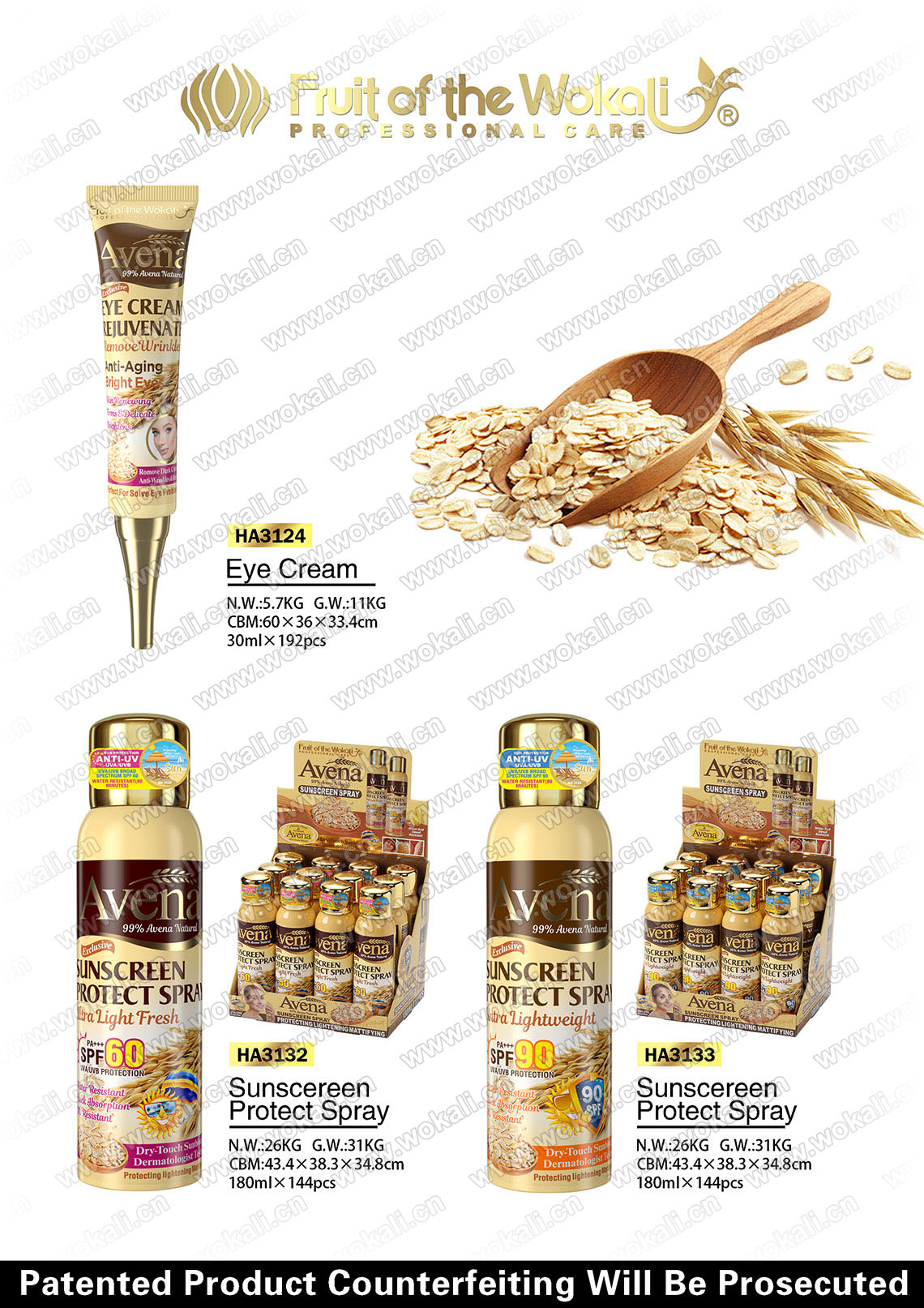 AVENA SERIES燕麦产品系列总合海报5