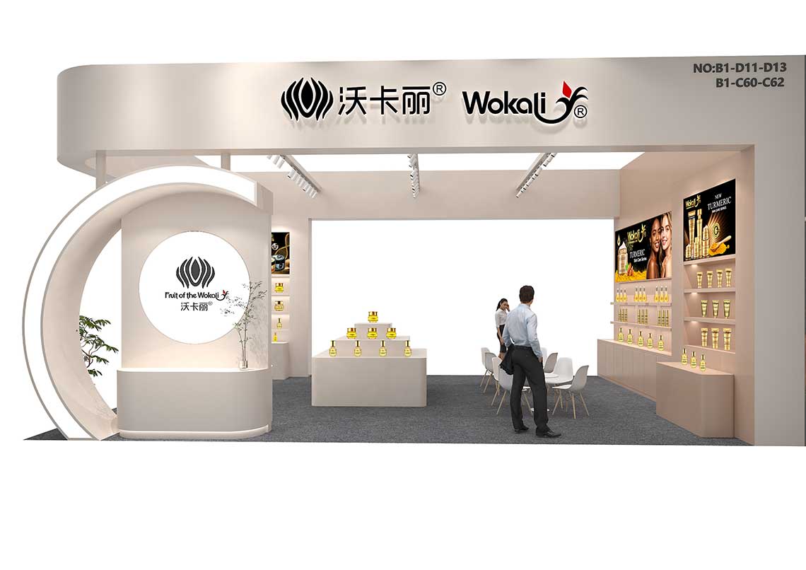 2026中国义乌跨境美妆产业博览会沃卡丽展位正面.jpg
