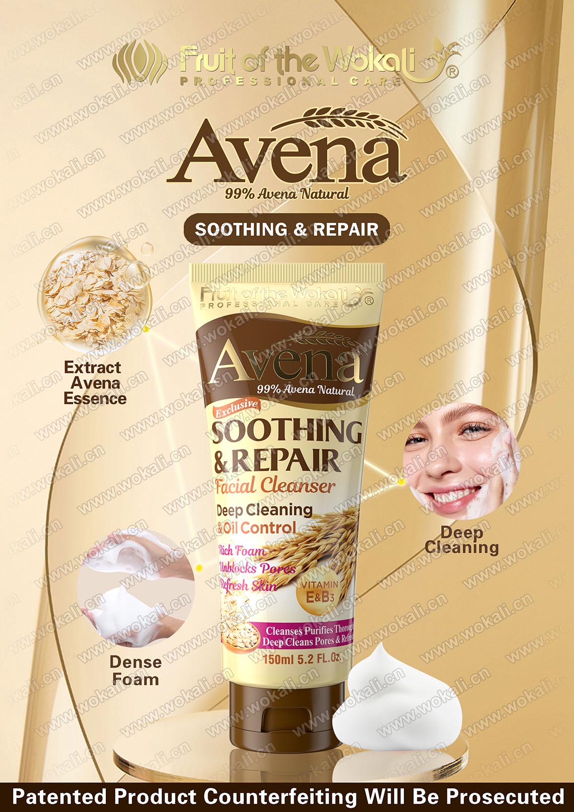 HA3106-AVENA SOOTHING REPAIRFACIAL CLEANSER燕麦舒缓修护洁面乳海报