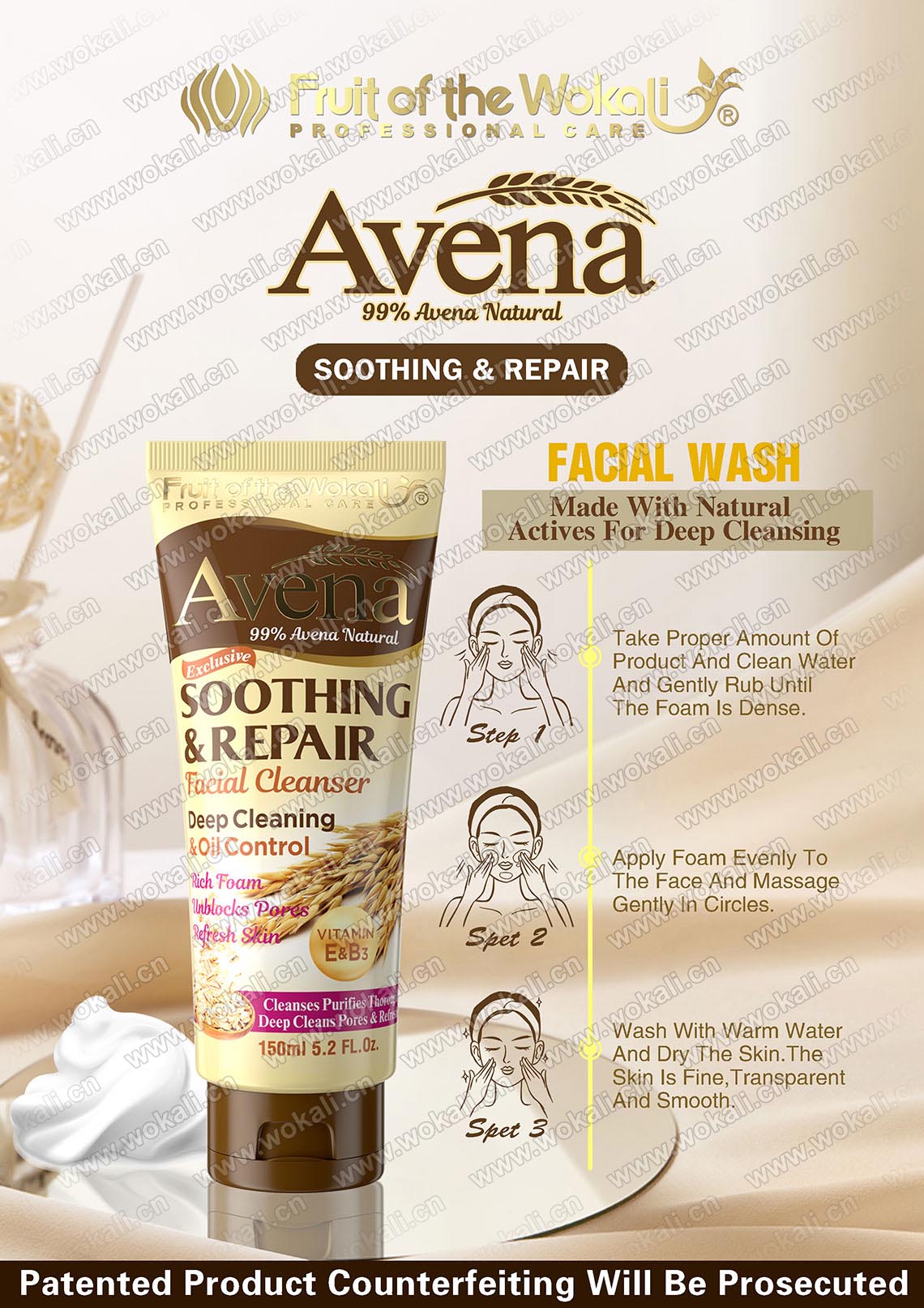 HA3106-燕麦舒缓修护洁面乳海报AVENA SOOTHING REPAIRFACIAL CLEANSER
