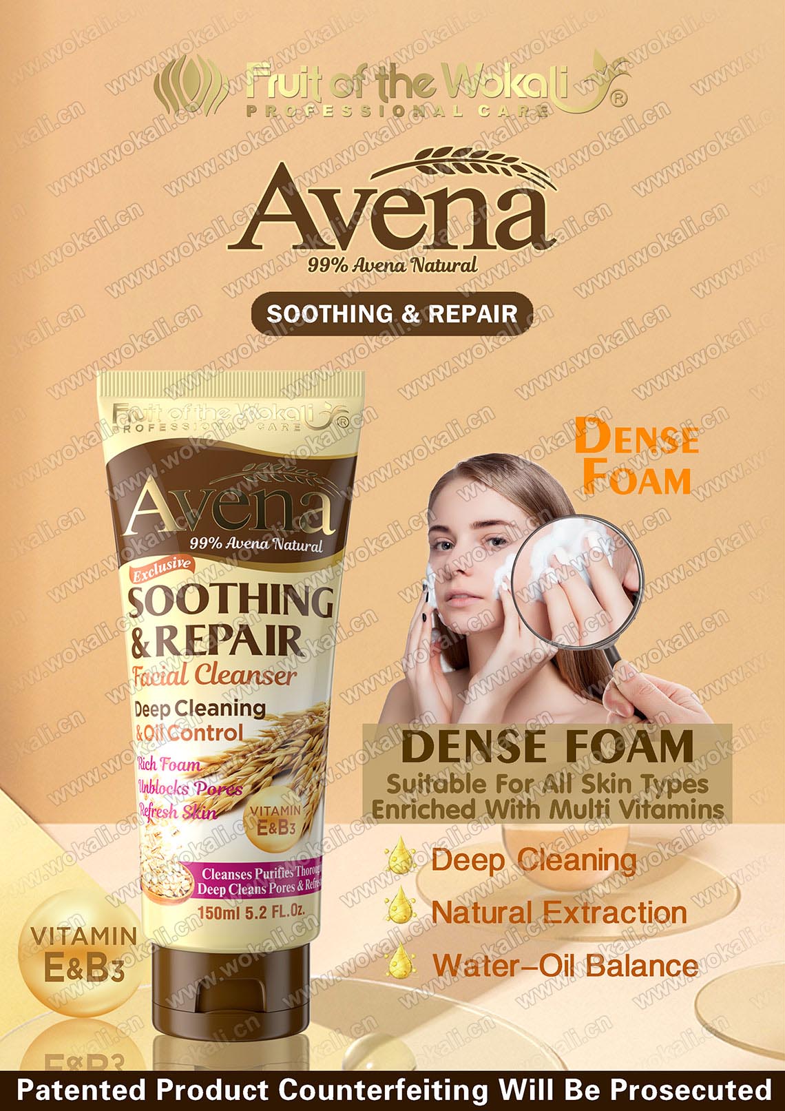 HA3106-AVENA SOOTHING REPAIRFACIAL CLEANSER燕麦洁面乳海报