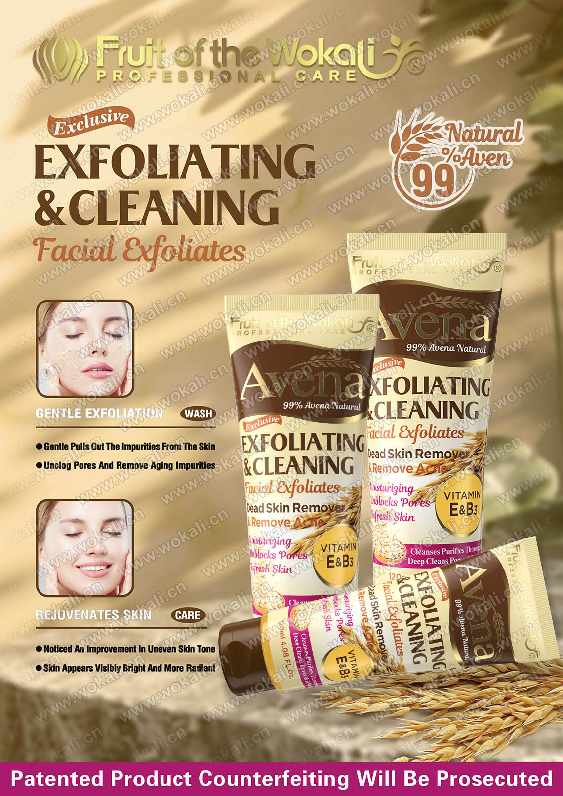 HA3107-AVENA CLEANING BRIGHTINGFACIAL EXFOLIIATES燕麦清洁亮肤面部去角质广告画2.jpg