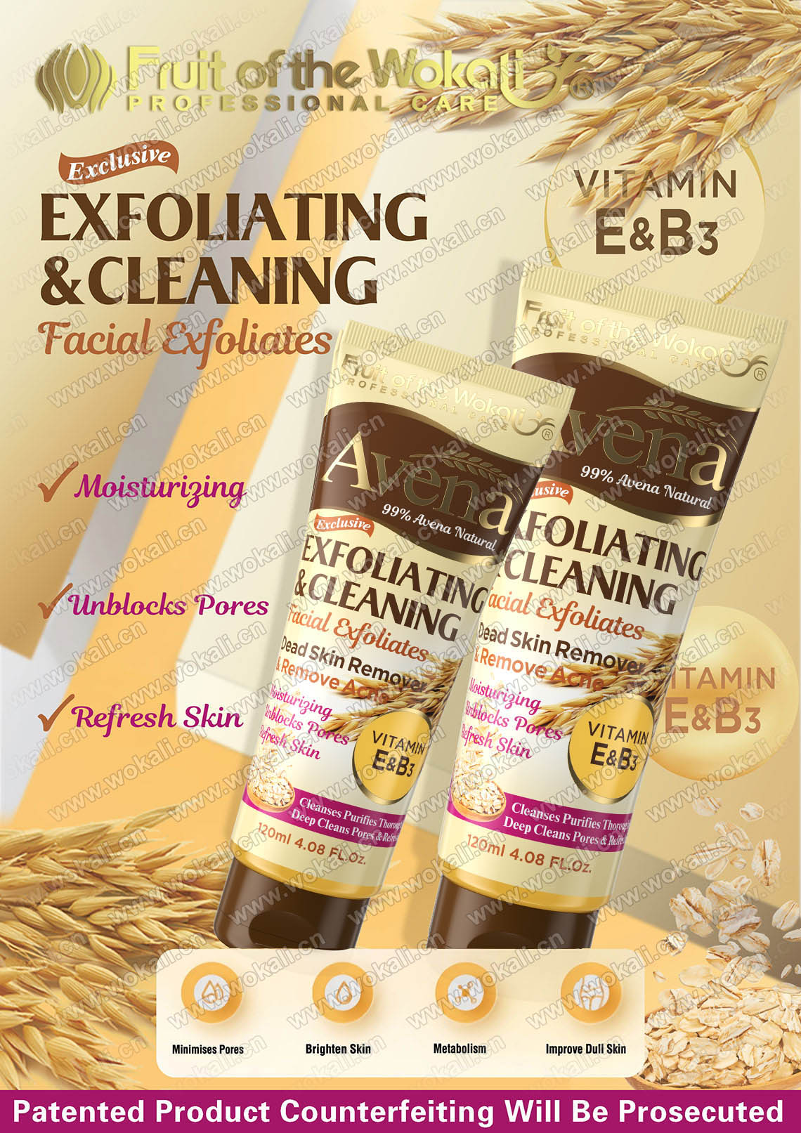 HA3107-AVENA CLEANING BRIGHTINGFACIAL EXFOLIIATES燕麦清洁亮肤面部去角质广告画8.jpg