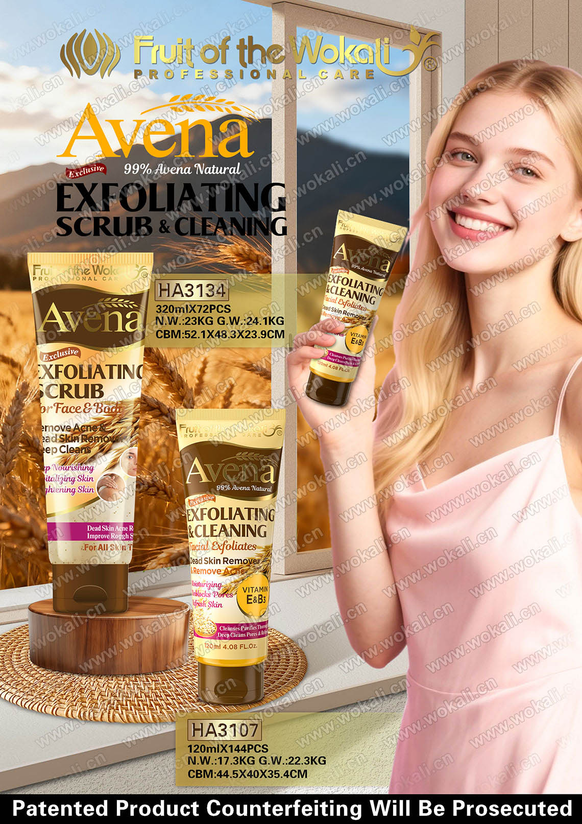 HA3107-HA3134-AVENA CLEANING BRIGHTINGFACIAL EXFOLIIATES燕麦清洁亮肤面部去角质广告画.jpg