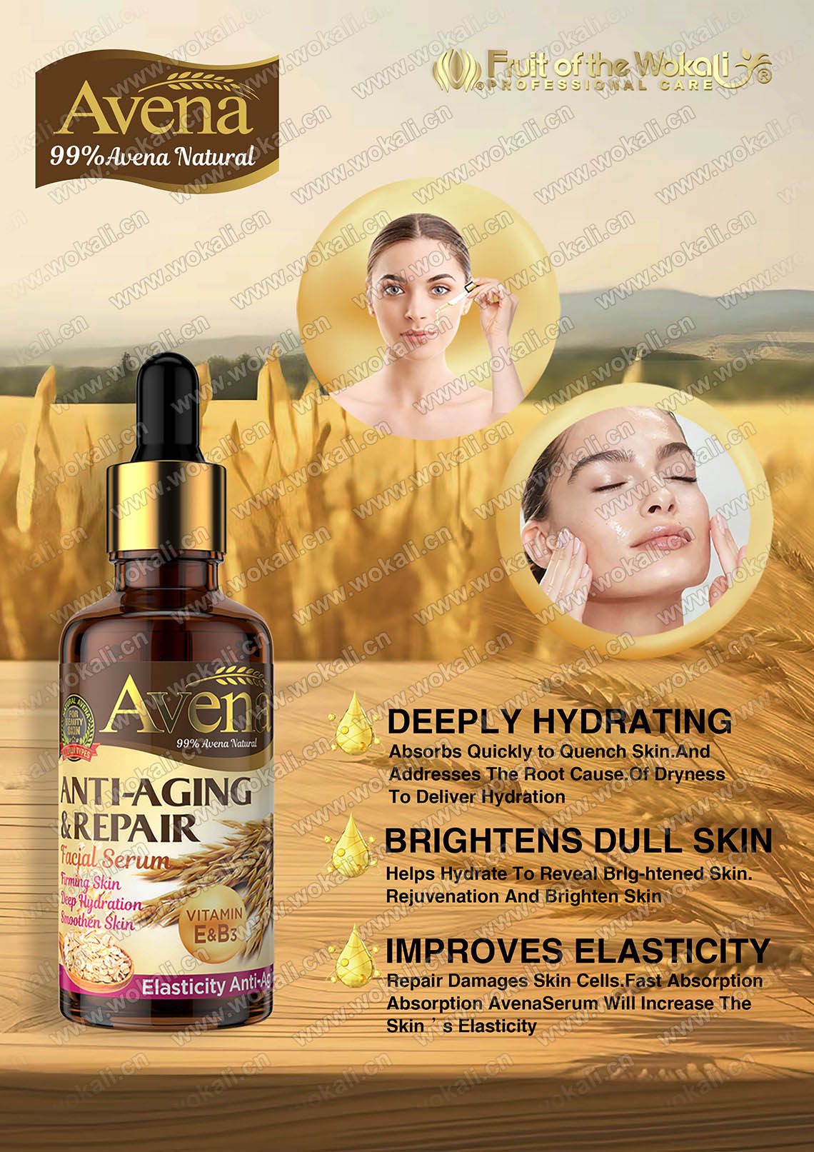 HA-3108 AVENA ANTI-AGINGREPAIR FACIAL SERUM 50ml 燕麦抗衰老修复面部精华液广告画2