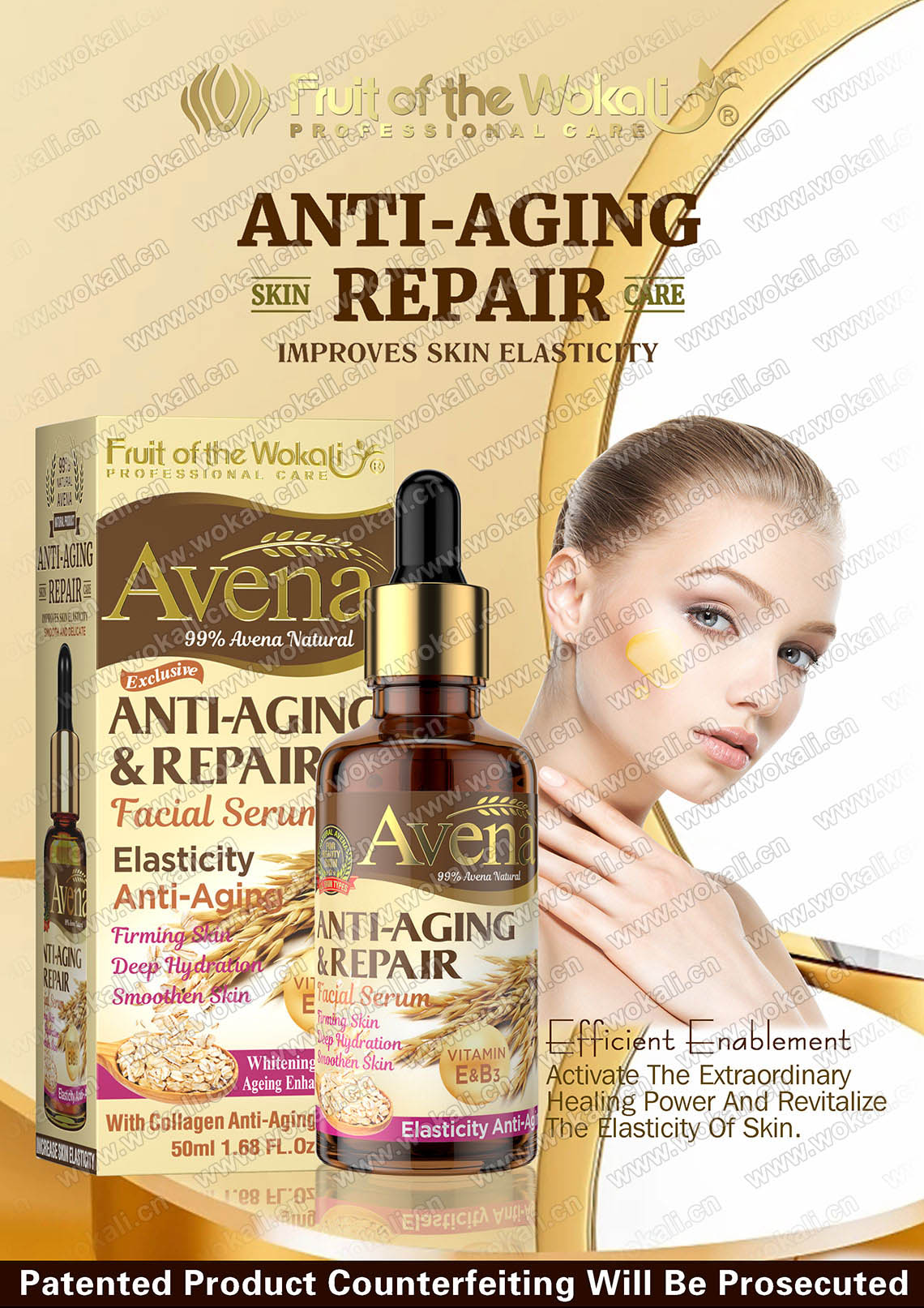 HA-3108 AVENA ANTI-AGINGREPAIR FACIAL SERUM 50ml 燕麦抗衰老修复面部精华液广告画7