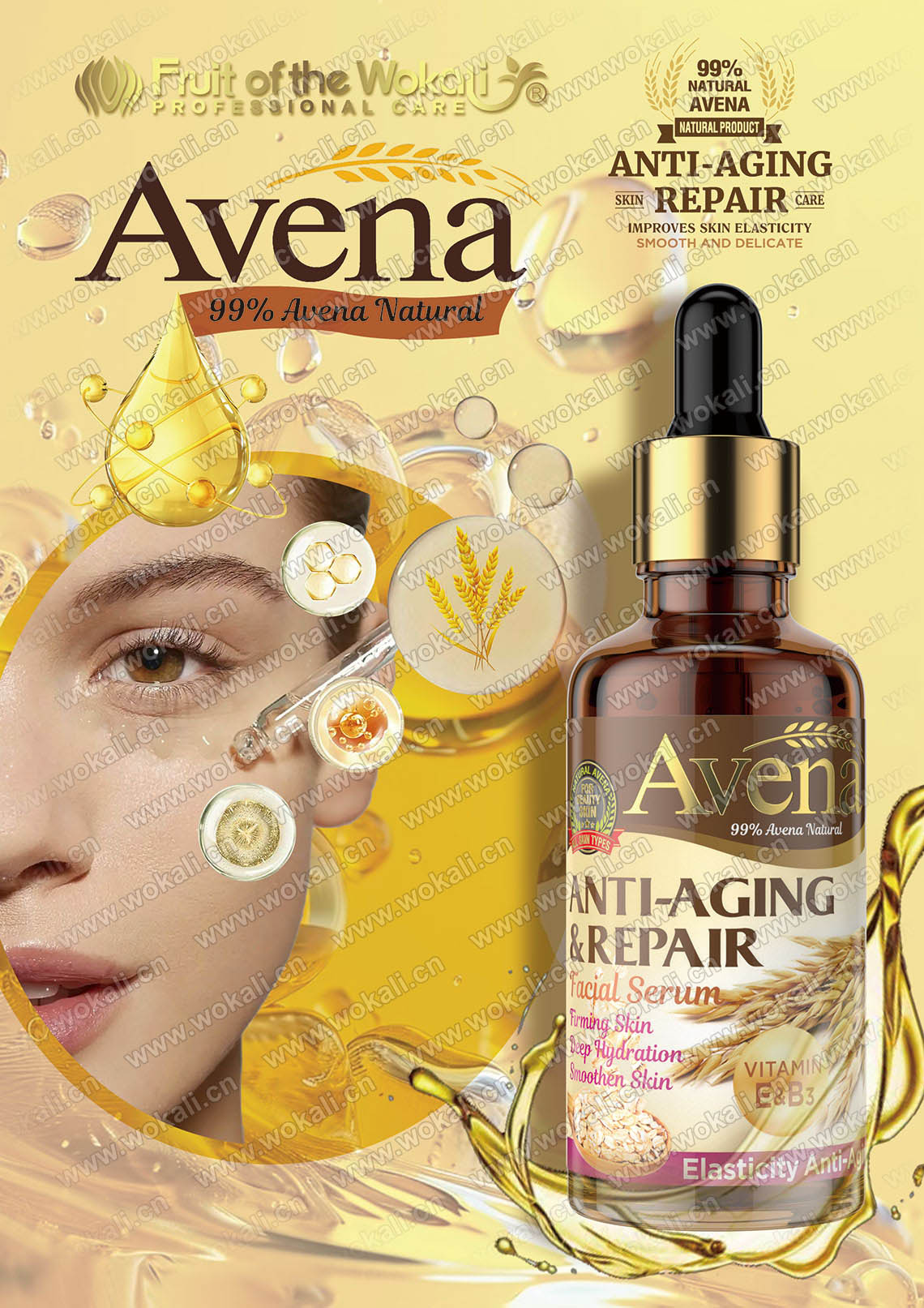 HA-3108 AVENA ANTI-AGINGREPAIR FACIAL SERUM 50ml 燕麦抗衰老修复面部精华液广告画11