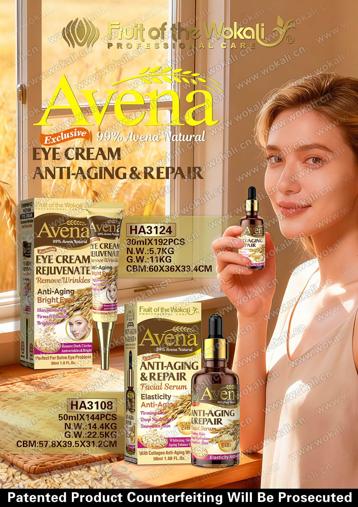 HA3108-HA3124-AVENA ANTI-AGINGREPAIR FACIAL SERUM 50ml 燕麦抗衰老修复面部精华液产品海报