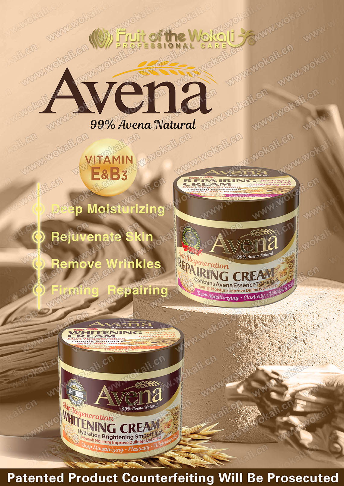 HA-3109 HA-3110 AVENA SOOTHING REPAIR MOISTURIZING CREAM 115g 燕麦舒缓修护保湿面霜海报
