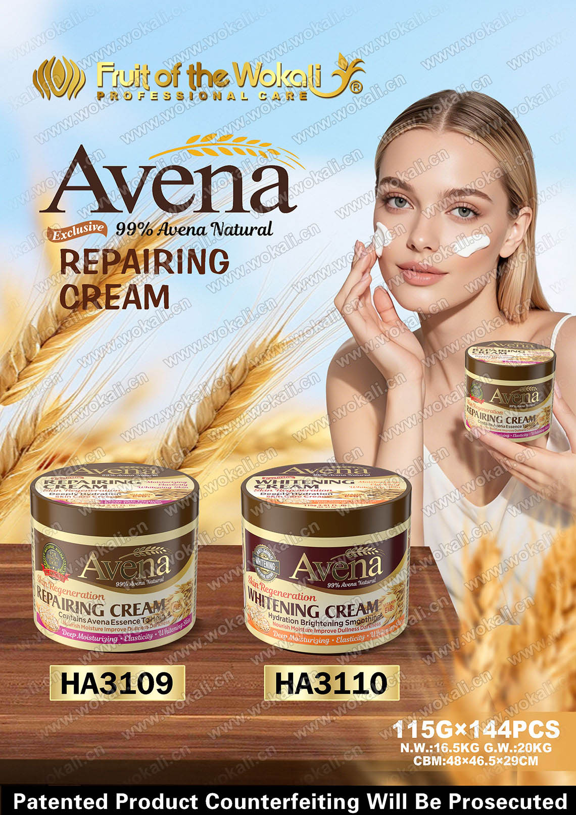 HA-3109 HA-3110 AVENA SOOTHING REPAIR MOISTURIZING CREAM 115g 燕麦舒缓修护保湿面霜目录页