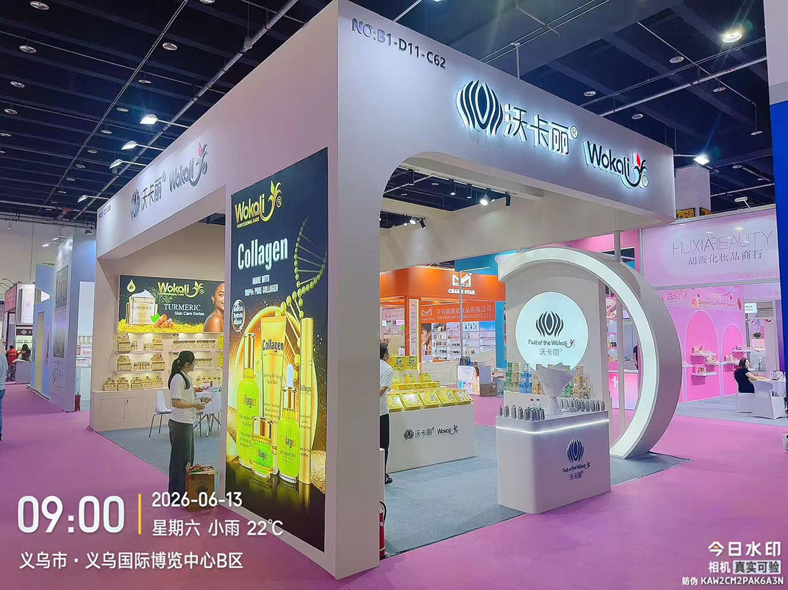 Wokali-debuts-at-2026-Yiwu-Beauty-Expo-with-large-custom-booth